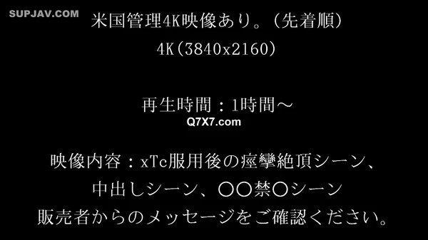 [HD 1080p] FC2-PPV-4543023 [来自关西站] 身高170厘米的模特身材的高个子播音员。由于极端内容和销售限制而推迟发行的原创作品。 *3840x2160 20GB视频发送