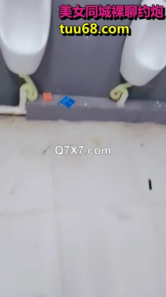 极品美骚货勇闯男公厕偷拍勾引蹲坑男子 公厕隔间席地开战淫声回荡
