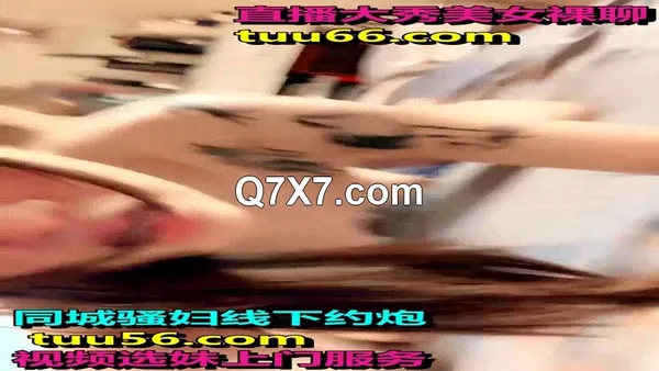纹身小骚货露脸被大哥草的死去活来，全程露脸多体位猛操抽插，逼都给她干肿了，道具玩逼浪叫呻吟，高潮不止