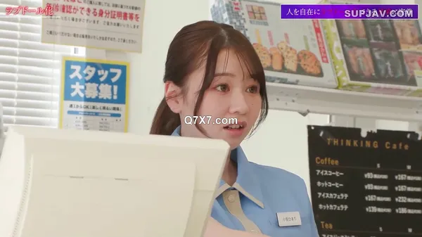 [1080p][Reducing Mosaic] SGKI-046 お仕事中の女を時間停止して強●交尾 自由自在にラブドール化