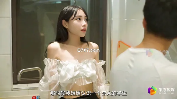 [1080p]果冻传媒 合集 57-66