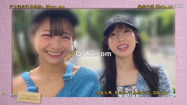 [720p]START-276[破解薄碼]小湊よつ葉×星乃莉子 SODstarビンカン体質2トップが初共演 レズ解禁 W中出し 禁欲明けの性欲解放チートデイ [特典版]