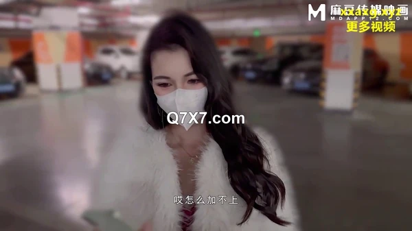 猫抓影像 MSD-203 春节返乡遇穷屌丝变富少-气质女神投怀送抱