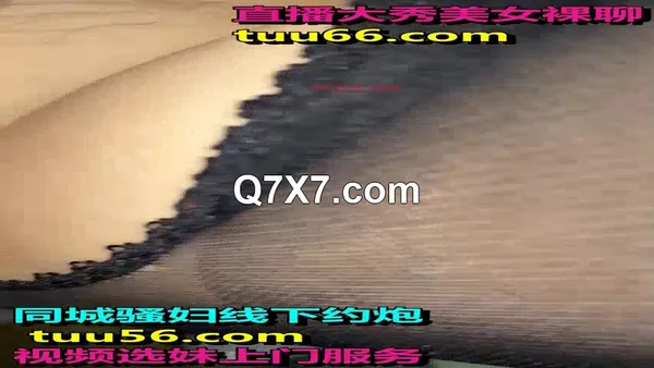 纹身哥出租屋约炮00后小女友换上黑丝各种玩小BB超嫩