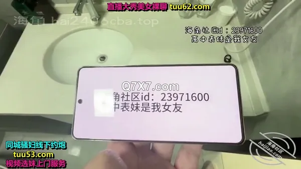 [720p]海角乱伦高手高中表妹是我女友搞晕面试的jk女生，拍照后威胁，最后隔着丝袜射了一脚！这小翘臀操起来太爽啦