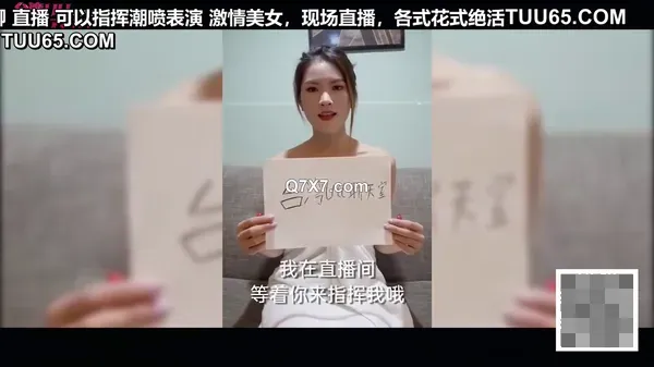 新片速遞2024年新流出，私房原创偷拍，广撒网找的03年白色丝袜JK，被插的捂脸想忍住不叫，奈何身体很诚实