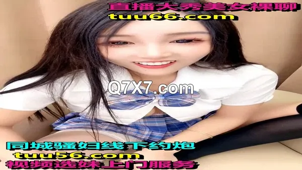 丝袜高跟制服露脸颜值不错的气质骚货精彩大秀直播跟大哥激情啪啪，深喉口交大鸡吧，让大哥玩着奶子猛草射嘴