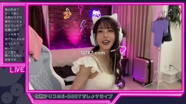 [HD 1080p] EBWH-188 如果你让你顺从的年轻男友戴上贞操带并禁欲一个月，他就会变成性爱怪物！ ？ 被反转角色的甜蜜活塞不断逼到高潮……七濑爱丽丝