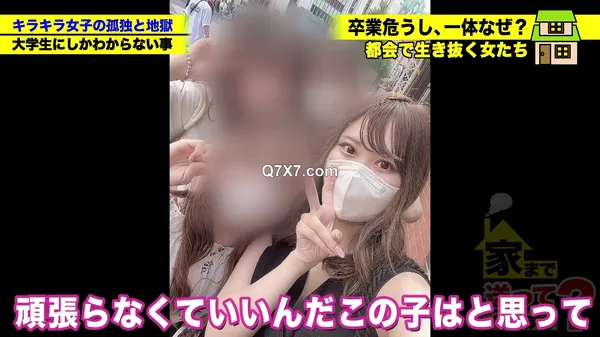 [FHD] 277DCV-276 家まで送ってイイですか？case.268[ミス○本候補！？有名お嬢様大学在学！？モテを極めてる！？]この動画でしか観られない！イケてるキラキラ女子大生が普段何を話してどんなセックスをしているのか全てがわかります！インスタから飛び出した色白ボディに黒光りチ○コを奥まで挿入！快感偏差値無限大激ピストン大学！⇒お嬢様女子大生の美乳！桜舞うピンク乳首⇒最近の20代はフェラが上手い、なぜ？⇒1回なんと1万円！涙のアフタヌーンティ