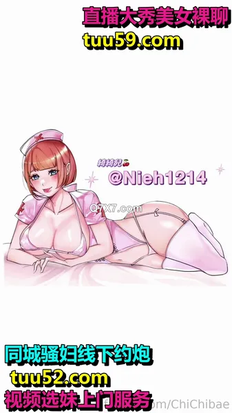 11月新品福利淫语性瘾百变COSER，FS热门女神ChiChibae超清原档付费，狐狸尾无套啪啪，视觉效果一流