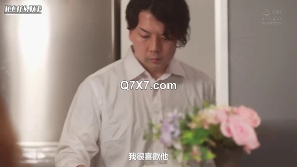 [720p]EBWH-206 巨乳女友被惡質教練下X侵犯中出而沉淪[高清中文]