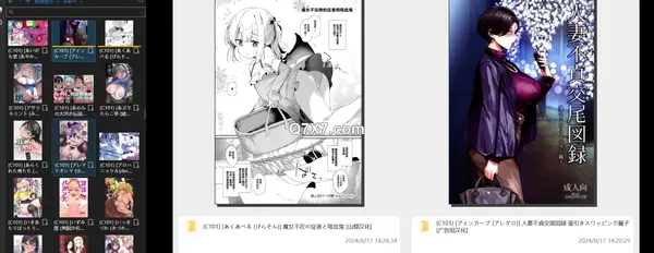 [日本藏品]XXX级成人色情漫画精品合集 共400部R18H漫 40G