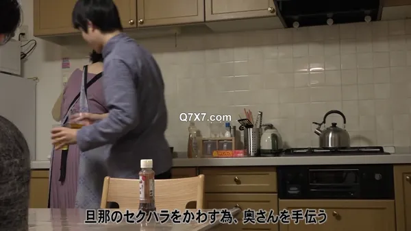 [FHD] PARATHD-4183 欲求不満の妻をデカチンの部下と2人きりにしてみたら豪華版（5）