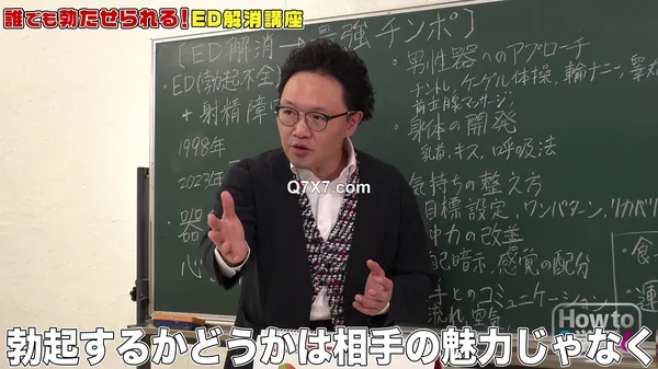 [FHD] HOWS-010 How to学園 観たら[絶対]SEXが上手くなる教科書AV [中折れ（ED）解消編] 天月あず