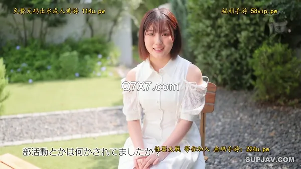 [720p]MIDA-036[馬賽克破解]新人Jcup 現役女子大生小鈴みかんAV Debut！