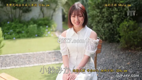 [720p]MIDA-036[馬賽克破解]新人Jcup 現役女子大生小鈴みかんAV Debut！