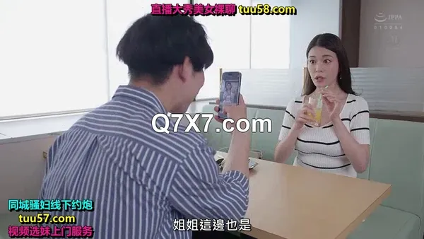 [繁体字幕] JUQ-958 #在交友軟體上認識的人妻一個小時後變成這樣了 橘瑪麗
