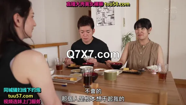 [中文正體字幕] JUR-127 妻子懷孕期間，我被禁止自慰，卻與來東京的繼母玲衣持續進行著播種性愛……. 木村玲衣