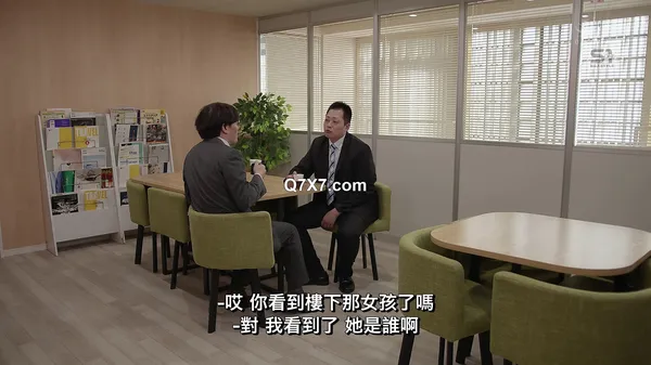 [1080p][HD] SONE-543 [繁体字幕] 愛する人の前で犯●れる背徳感 社内にバレるかもしれないスリル 私が堕ちたオフィス内NTR性交 河北彩伽
