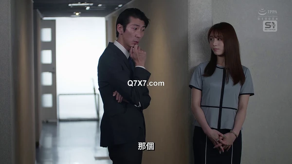 [1080p][HD] SONE-543 [繁体字幕] 愛する人の前で犯●れる背徳感 社内にバレるかもしれないスリル 私が堕ちたオフィス内NTR性交 河北彩伽