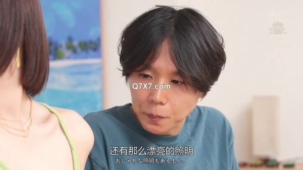 [FHDC] ROYD-232 隣人ガチャUR確定演出。隣に引っ越してきたのはノーブラ乳首ポッチの美乳お姉さん。 美谷朱音
