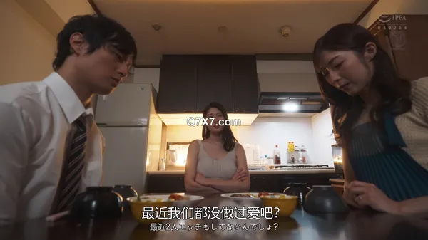 [FHDC] JUR-268 なぜ妻がいる俺の傍らに―、隣の奥さんがいるのでしょうか？ ’セックスレス解消’のために3Pを提案する世話好きママ友。