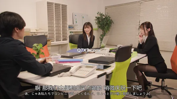 [FHDC] HMN-674 妻が実家に帰省中、新婚のボクはペットカメラで見られているかもしれないのに…WパイパンスレンダーOL2人の誘惑に負けて朝まで騎乗位ハーレムで何度も中出ししてしまった。 倉本すみれ 天馬ゆい