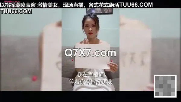 居家摄像头破解中年老王趁孩子睡着赶紧和身材丰满的老婆来一炮
