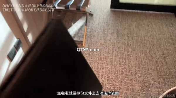 推特S级网黄，剧情淫娃[moremore]付费福利，试用老板的专属肉便器，无套无套内射