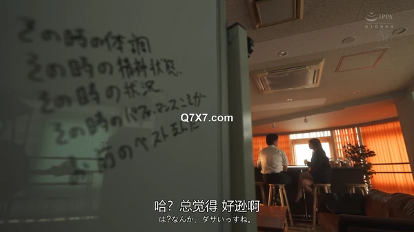 [FHDC] JUR-194 女上司、歪んだ刺激と躾に溺れる、SM不倫性交。昼休みはダメな部下に躾けられて…。 専属美女の『苦しみ』という快楽を解放―。 白石茉莉奈