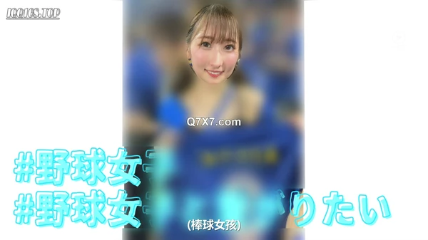 NPJS-146 我跟慶祝日本第一的美乳女球迷做愛中出《FHD中文》