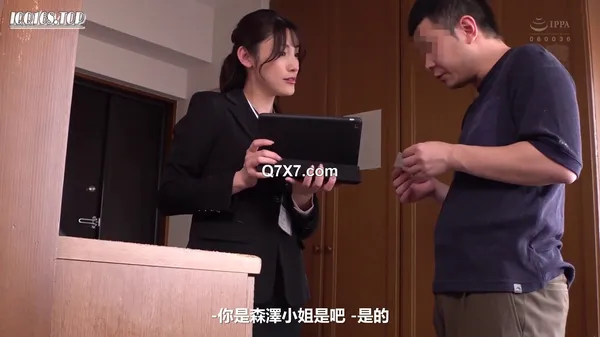 KAM-239 美乳轻熟女銷售員跟客人做愛中出換取業績《FHD中文》