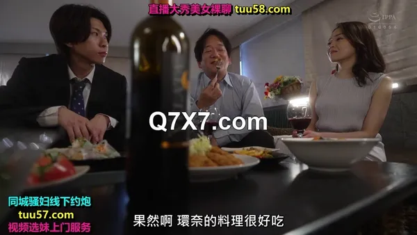 [中文字幕] JUQ-877 為了確認愛情，與妻子和年輕後輩兩人獨處的三小時… 不拔出追擊中出合計16發妻子被睡走的NTR故事 藤環奈