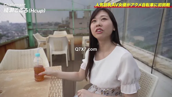 [3xplanet][SGKI-051]Mizuhara misono Ayase kokoro - Popular G and H cup big-breasted actresses challenge! Peeing endure squirting acme bicycle comes on! Kokoro Ayase Misono Mizuhara JAV CENSORED