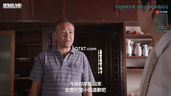 JUR-212 K奶爆乳人妻比起老公更喜歡跟公公做愛《FHD中文》