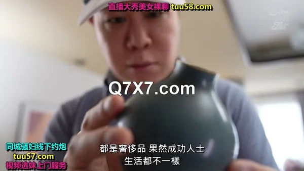 [中文字幕] JUNY-133 寢取 肉感獎盃太太 在家裡派對上被老公和部下玩弄的順從M型名媛夫人 武田怜香