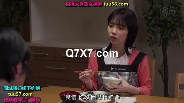 [中文字幕] ADN-605 老公、原諒我…。 被老公朋友上 2 工藤由羅
