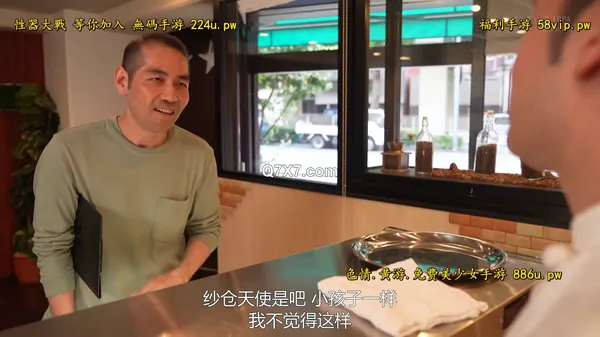 STARS-959 當地受到愛戴的可愛蛋糕店老闆、是性欲強烈的超肉食系能幹女子。 紗倉真菜[有碼高清中文字幕]