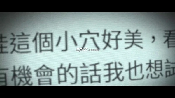 麻豆传媒映画 苏畅 MDSR-0007-1 新婚妻子与菜老板 菜摊厕所奸淫娇妻 中英字幕