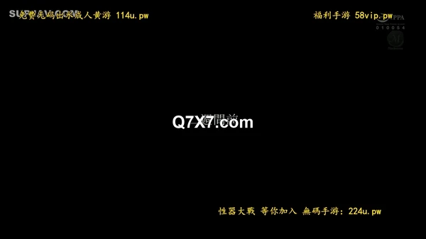JUQ-810[破壊版]専属・栗山莉緒『ハード調教』 過去にご主人様と呼んでいた男