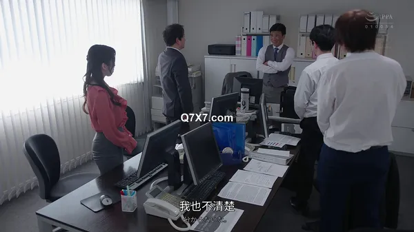 [FHDCJ] JUQ-959 人事異動NTR エリートの僕が本社からきた訳ありエリートに地位も名誉も、そして、妻もすべて奪われた…。 池田あやみ