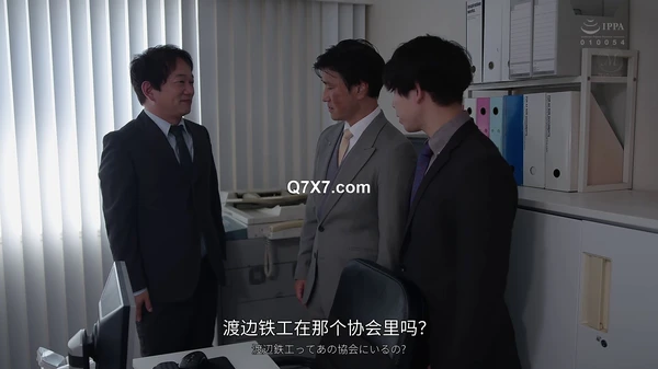 [FHDCJ] JUQ-959 人事異動NTR エリートの僕が本社からきた訳ありエリートに地位も名誉も、そして、妻もすべて奪われた…。 池田あやみ