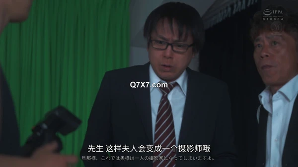 [FHDCJ] JUQ-943 ヌードモデルNTR 上司と羞恥に溺れた妻の衝撃的浮気映像 めぐり