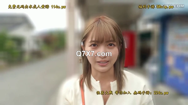 START-292[破壊版]いいなり温泉旅行 星乃莉子