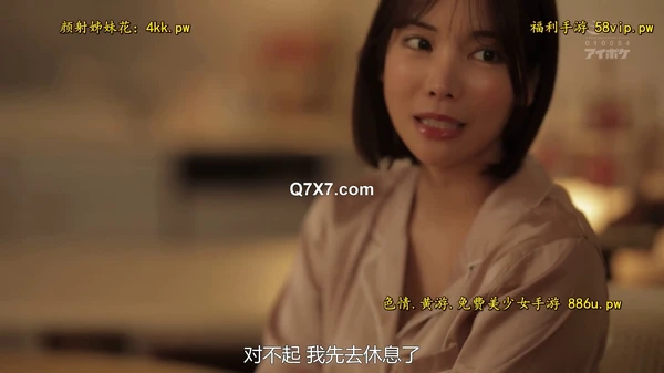 IPZZ-281 人妻自宅按摩沙龍 被醜陋垃圾鄰居絶倫肉棒搞到高潮連連的美人按摩師 楓可憐[有碼高清中文字幕]
