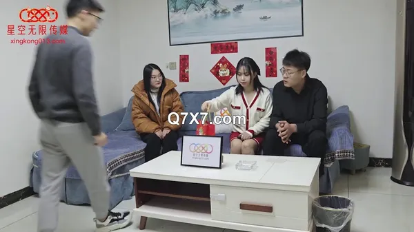 StarUnlimitedMovie - Chen Gzi - XK8152 New Years Fan Trilogy 3 PASSIONATE SEX BEHIND PARENTS 720p