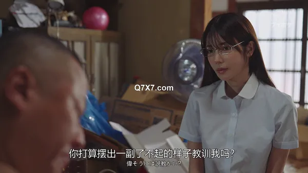 [FHDC] IPZZ-508 超問題作解禁！！ 家庭訪問先のゴミ部屋親父に媚薬キメセクかまされイカされ続けた潔癖クソ真面目女教師 楓カレン