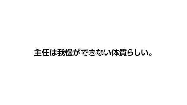 [FHD] ACZ-181 主観ドラマ 普段はマジメなうちの会社のミニっ子上司は、おしっこが止まらないからおむつが濡れるとついトロトロに甘えたくなっちゃうの。 須崎美羽