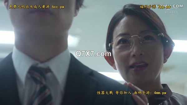 [720p]ROE-329[馬賽克破解]社長夫人、新卒社員を連れ回す私欲の中出し出張旅行 一色桃子