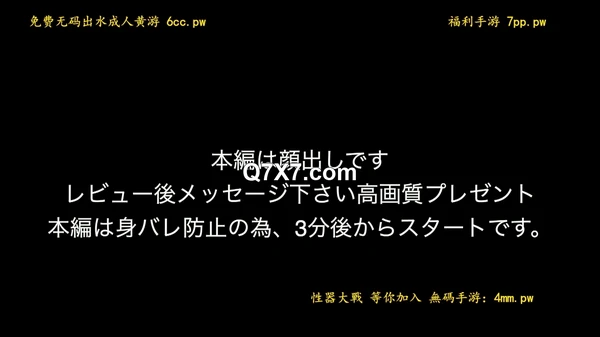 [720p]fc2-ppv-3249745 田舎の女の子と会ってきました！やっぱり可愛い、超敏感体質、４回ガチイキでブルマ履かせちゃいました、温泉でフェラチオ、中出しです。